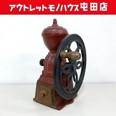 コーヒーミル USED品 カリタ ダイヤミル 昭和レトロ レッド...