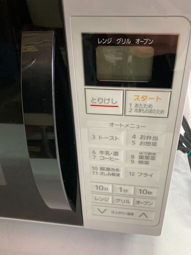 アイリスオーヤマ　オーブンレンジ　MO-T1604　2020年製　取説付
