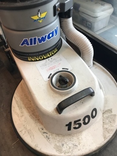 【中古】Allway INNOVATOR 1500　業務用　掃除機　ポリッシャー