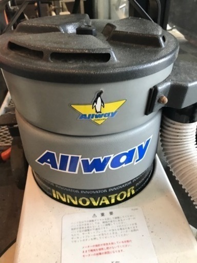 【中古】Allway INNOVATOR 1500　業務用　掃除機　ポリッシャー