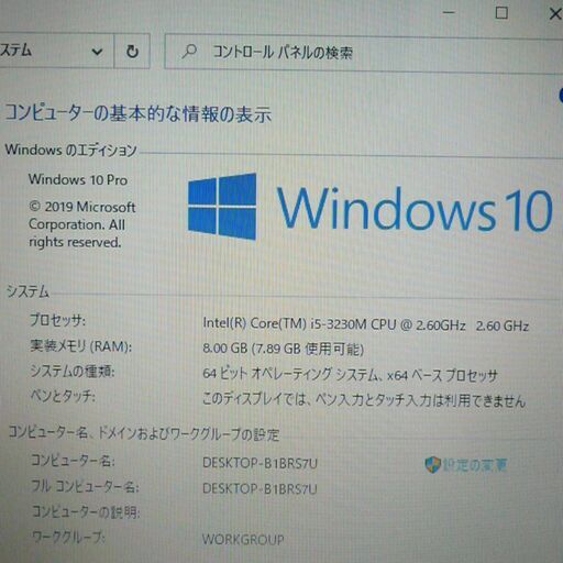 新品高速SSD 白 ノートパソコン 中古良品 15.6型 HP 15-e018TU 第3世代 Core i5 8GB DVDRW 無線 WiFi Bluetooth カメラ Win10 Office 新品高速SSD 白 ノートパソコン 中古良品 15.6型 HP 15-e018TU 第3世代