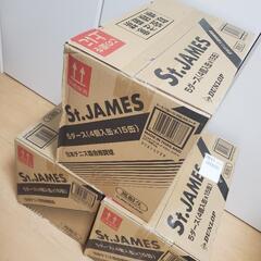 【未開封新品】テニスボール180球　St.JAMES 4球×15缶×3箱