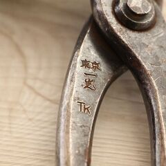 一光　クロームモリブデン鋼 板金工具 TK (HD1157awxY)