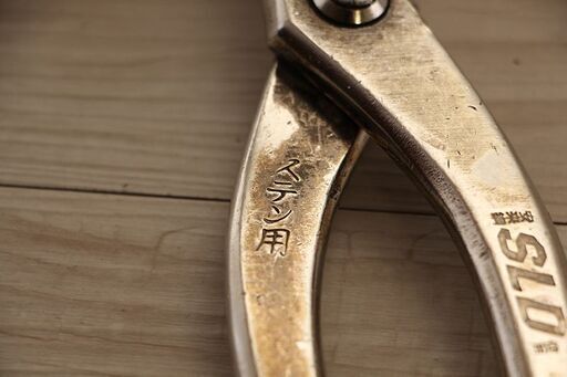 種光 SLD ステン用 金切鋏 (HD1158nkwY)