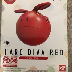 新品　プラモデル　Haro diva red