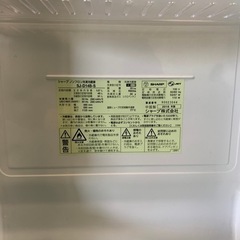 #KR22 Sharp 冷凍冷蔵庫　SJ-D14B-S 2016年製 137L