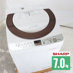 中古 全自動洗濯機 縦型 7kg 穴なし槽 訳あり特価 SHAR...