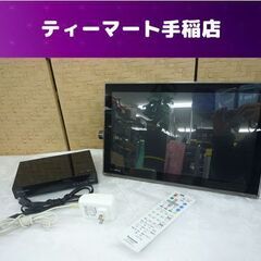 Panasonic 15V型 ポータブルテレビ HDDレコーダー...