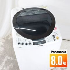 中古 洗濯乾燥機 縦型 8kg 訳あり特価 Panason…