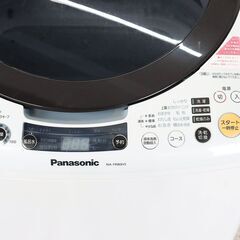 中古 洗濯乾燥機 縦型 8kg 訳あり特価 Panasonic NA-FR80H5-T 風呂水