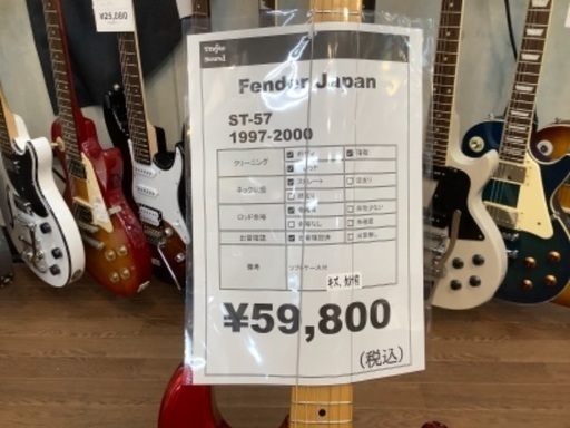fender Japan フェンダージャパン　ST57 レッド