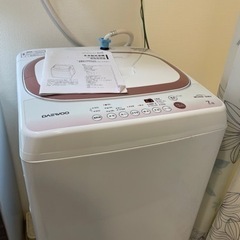 【ネット決済】洗濯機　7キロ
