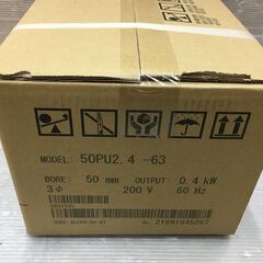 TSURUMI ツルミポンプ 50PU2.4-63 汚物用 水中ポンプ 200V 60Hz 鶴見製作所 未開封 未使用品