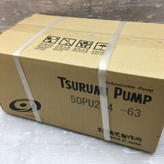 TSURUMI ツルミポンプ 50PU2.4-63 汚物用 水中ポンプ 200V 60Hz 鶴見製作所 未開封 未使用品