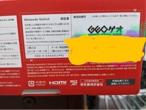 値下げです‼️任天堂Switch有機ELモデルお得セット