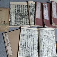 （受渡し先決まりました）漢文　古文　レトロ　書籍