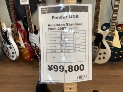 fender USA フェンダーUSA アメリカンスタンダード 後期型 - 弦楽器  
