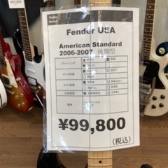 fender USA フェンダーUSA アメリカンスタンダード　後期型