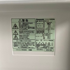 #KR29 Panasonic 冷凍冷蔵庫　NR-B148W-S 2016年製