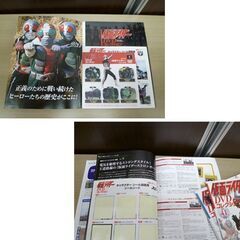 DeAGOSTINI 仮面ライダー DVDコレクション まとめ売り vol.1～44巻  セット DVD専用バインダー シール図鑑台紙ブック 苫小牧西店