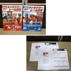 DeAGOSTINI 仮面ライダー DVDコレクション まとめ売り vol.1～44巻  セット DVD専用バインダー シール図鑑台紙ブック 苫小牧西店