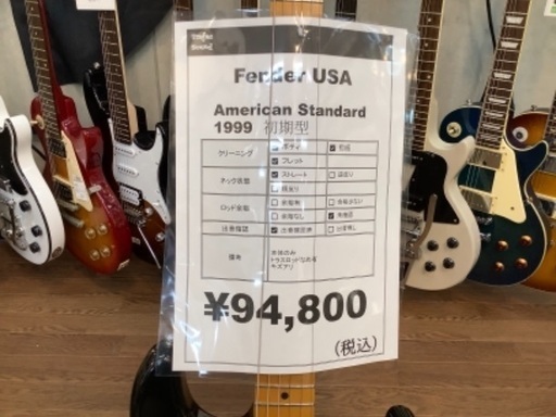 fender USA フェンダーUSA アメリカンスタンダード　初期型 fender USA フェンダーUSA アメリカンスタンダード 初期型 【公式通販】