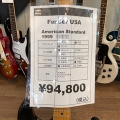 fender USA フェンダーUSA アメリカンスタンダード　初期型