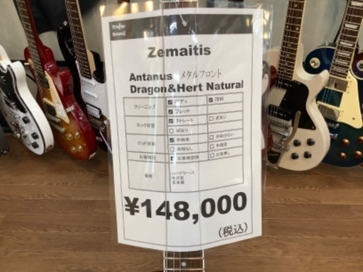 Zemaitis ゼマイティス 日本製 メタルフロント | aprendamosingles.com.py