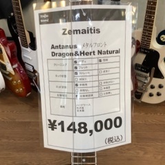 Zemaitis ゼマイティス　日本製　メタルフロント