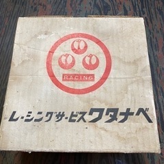 ‼️出ました‼️当時物ワタナベセンターキャップ‼️