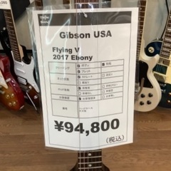 Gibson USA ギブソンUSA フライングV