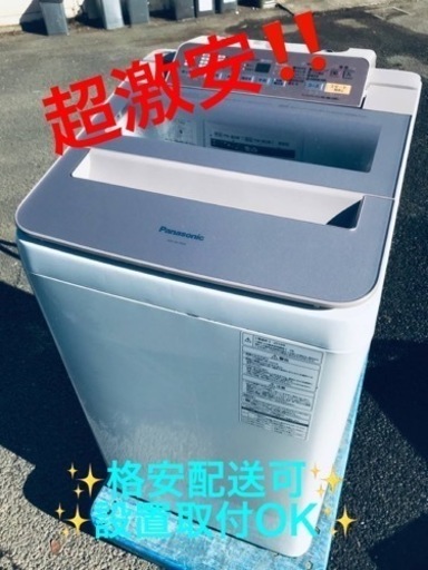 ET769番⭐️ 7.0kg ⭐️Panasonic電気洗濯機⭐️2018年式