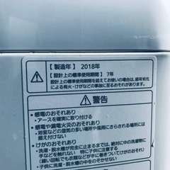 ET769番⭐️ 7.0kg ⭐️Panasonic電気洗濯機⭐️2018年式