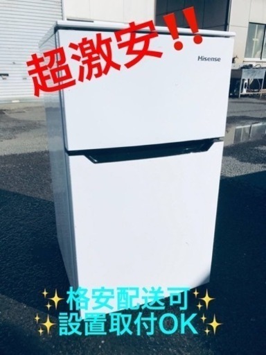 ET772番⭐️Hisense2ドア冷凍冷蔵庫⭐️ 2017年製