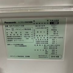 値下げしました‼️  Panasonic  ファミリータイプ 大型冷蔵庫 2016年製 格安！