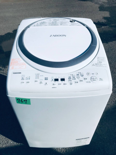 ✨2018年製✨✨乾燥機能付き✨‼️8.0kg‼️767番 TOSHIBA✨東芝電気洗濯乾燥機✨AW-8V6‼️