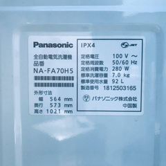 ✨2018年製✨‼️7.0kg‼️769番 Panasonic✨全自動電気洗濯機✨NA-FA70H5‼️