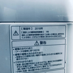 ✨2018年製✨‼️7.0kg‼️769番 Panasonic✨全自動電気洗濯機✨NA-FA70H5‼️