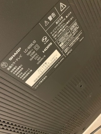 SHARP lc-60xl10 60インチ | procomm.ca