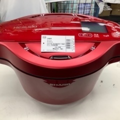 水無し自動調理鍋 SHARP ヘルシオ