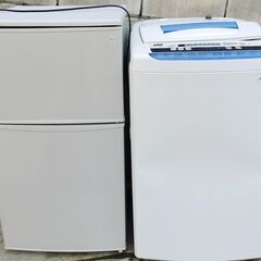 【ネット決済】冷蔵庫　洗濯機　家電　2点セット