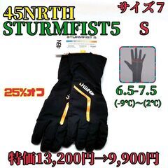 【在庫処分】45NRTH ウィンターグローブ 冬 手袋 サイズS...