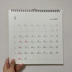 【ネット決済】無印／2022年カレンダー