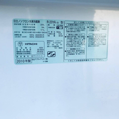 779番 日立✨ノンフロン冷凍冷蔵庫✨R-23YA‼️