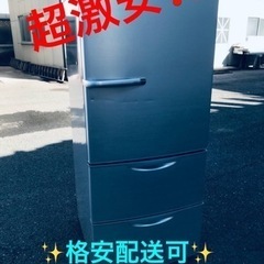 ET774番⭐️AQUAノンフロン冷凍冷蔵庫⭐️