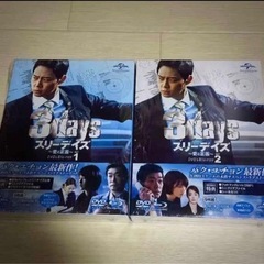 ★値下げ半額★スリーデイズ　韓国ドラマBlu-ray DVD-BOX