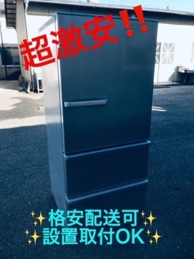ET775番⭐️AQUAノンフロン冷凍冷蔵庫⭐️ 2019年式