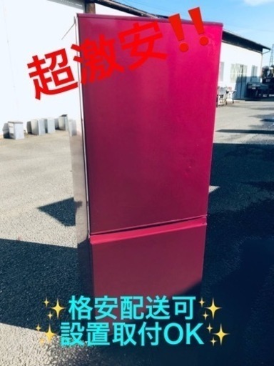 ET776番⭐️AQUAノンフロン冷凍冷蔵庫⭐️