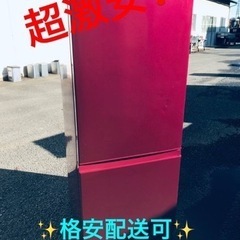 ET776番⭐️AQUAノンフロン冷凍冷蔵庫⭐️