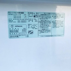 ET779番⭐️日立冷凍冷蔵庫⭐️